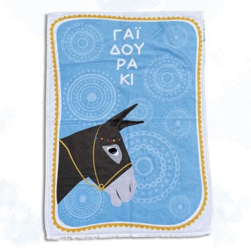 Πετσέτα Γαϊδουράκι
