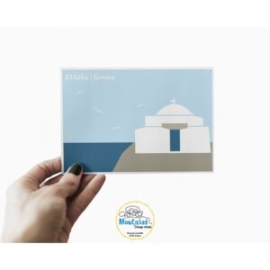 Καρτ Ποσταλ|Postcard| Αγία Άννα