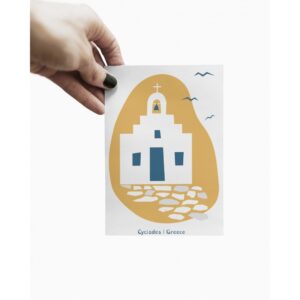 Καρτ Ποσταλ|Postcard|Εκκλησάκι