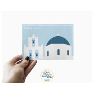 Καρτ Ποσταλ|Postcard| Εκκλησία