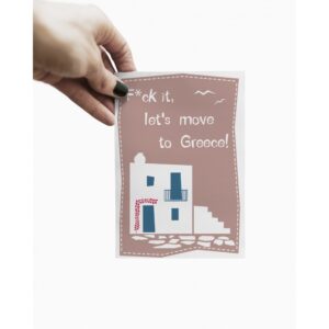 Καρτ Ποσταλ|Postcard| F*ck it