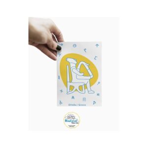 Καρτ Ποσταλ|Postcard|Κυκλαδικό Ειδώλιο Αρπιστής