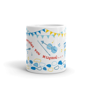 Alternative view of Village Festival Mug