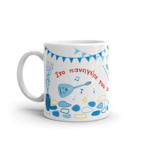 Village Festival Mug