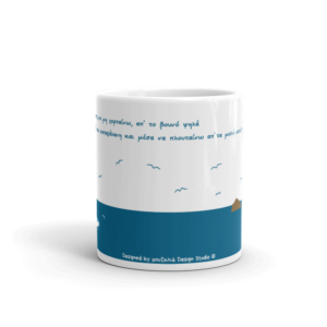 Alternative view of Hozoviotissa Tourist Mug