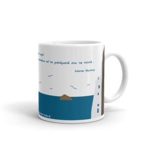 Hozoviotissa Tourist Mug