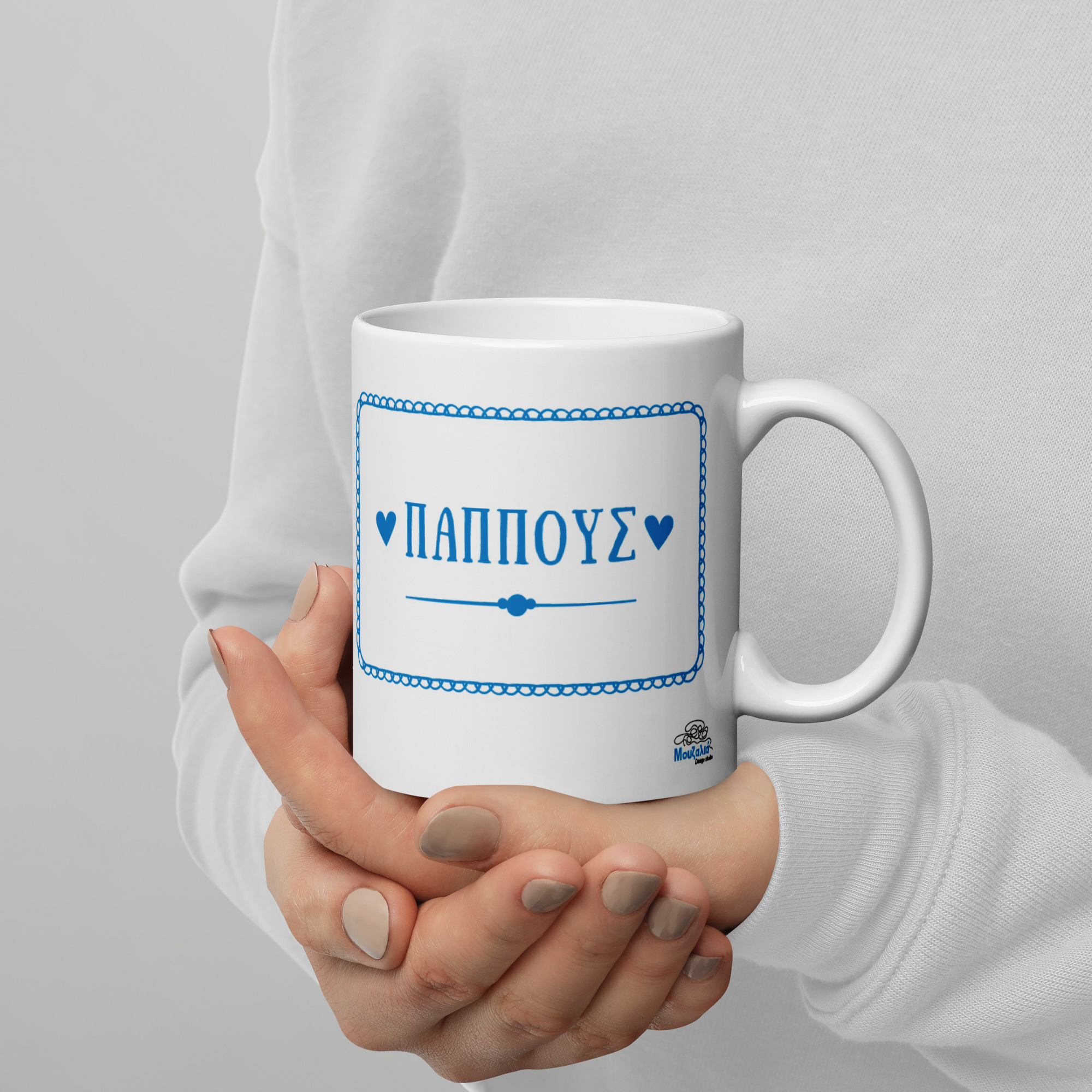 Τουριστική Κούπα | Παππούς - Εικόνα 7
