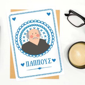 Alternative view of Καρτ Ποσταλ|Postcard|Παππούς