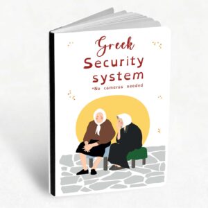 Τετράδιο Α5 | Greek Security System